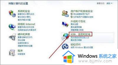 win7证书错误导航已阻止怎么解决方法_win7电脑显示证书错误导航已阻止怎么处理