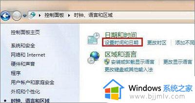 win7证书错误导航已阻止怎么解决方法_win7电脑显示证书错误导航已阻止怎么处理