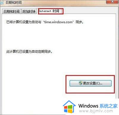 win7证书错误导航已阻止怎么解决方法_win7电脑显示证书错误导航已阻止怎么处理