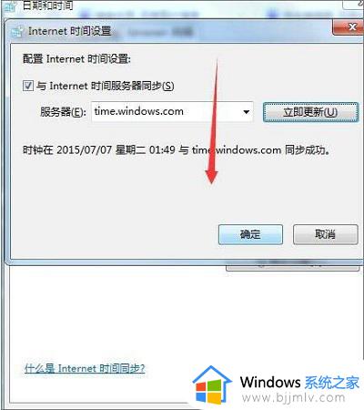 win7证书错误导航已阻止怎么解决方法_win7电脑显示证书错误导航已阻止怎么处理