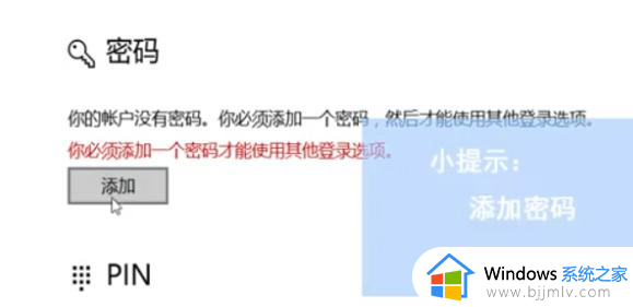 win7指纹被策略禁用怎么办_win7无法使用指纹功能怎么解决