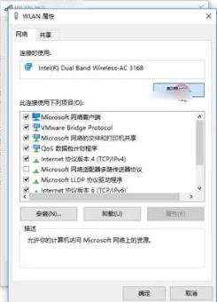 怎么提高电脑下载速度win10_win10如何提升电脑下载速度