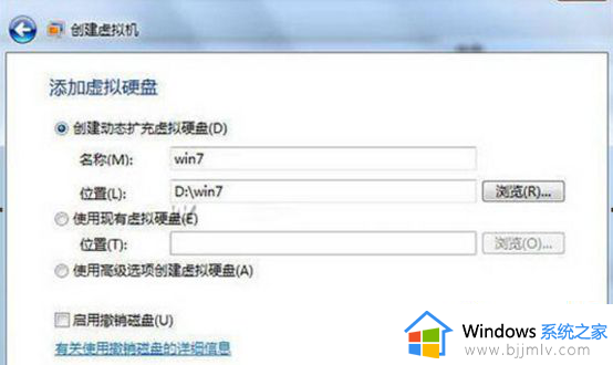 win7装虚拟机如何操作_win7系统虚拟机安装教程