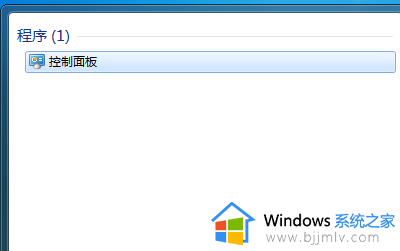 win7桌面时钟软件怎么设置_如何在windows7桌面上添加时钟小工具