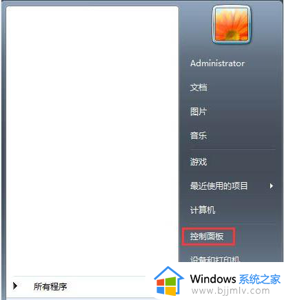 win7桌面图标显示不全怎么办 win7桌面图标无法正常显示怎么解决