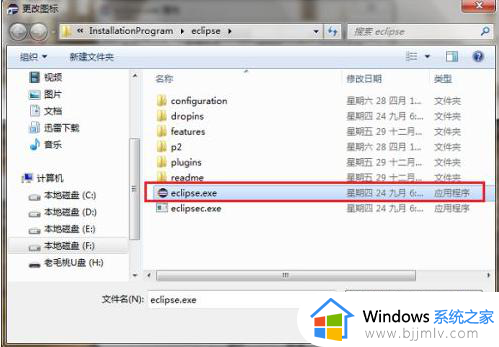 win7桌面图标显示不全怎么办_win7桌面图标无法正常显示怎么解决