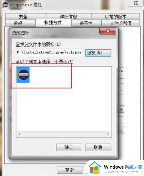 win7桌面图标显示不全怎么办_win7桌面图标无法正常显示怎么解决