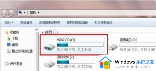 win7桌面在c盘什么位置_win7桌面路径怎么修改