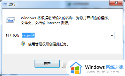 win7自带便签恢复如何操作_win7便签误删了怎么恢复