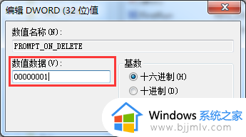 win7自带便签恢复如何操作_win7便签误删了怎么恢复