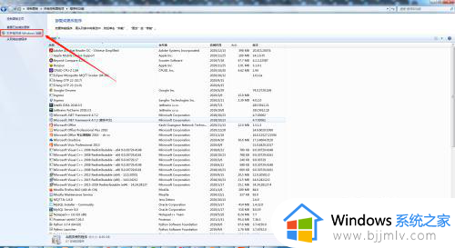 win7自带视频播放器在哪里_win7自带视频播放器如何打开