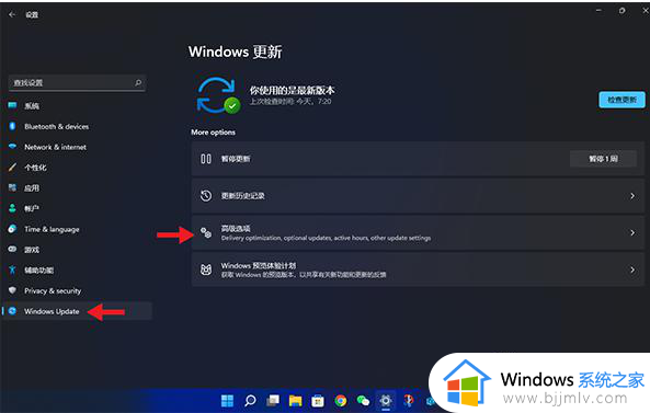 win11怎么刷win10_win11怎么重装win10