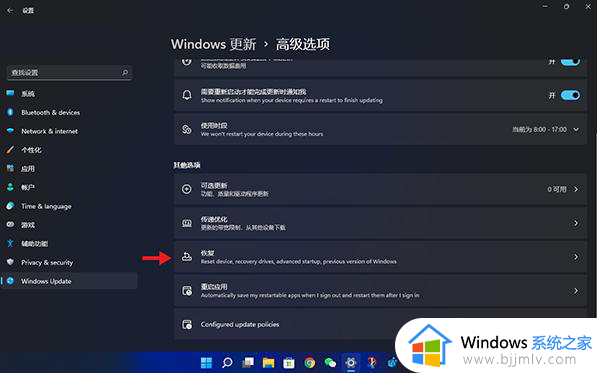 win11怎么刷win10_win11怎么重装win10