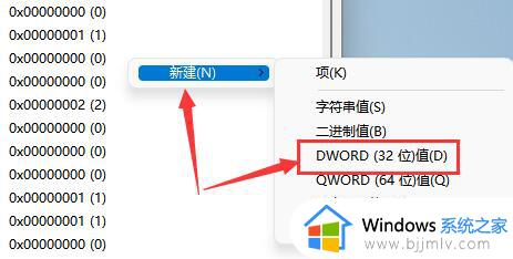 win11怎么缩小任务栏_win11缩小任务栏怎么设置