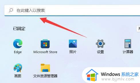 win11怎么锁定键盘_win11笔记本电脑锁定键盘如何操作