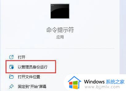 win11怎么锁定键盘_win11笔记本电脑锁定键盘如何操作