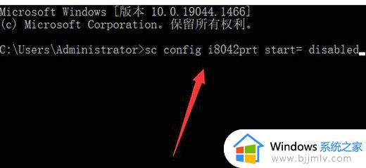 win11怎么锁定键盘_win11笔记本电脑锁定键盘如何操作