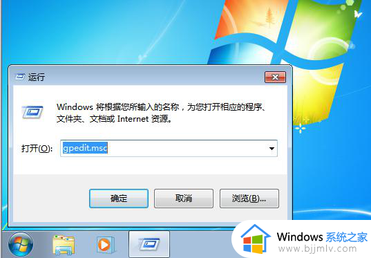 windows7的资源管理器窗口不能新建文件夹处理方法