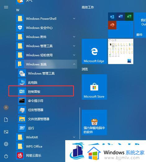 win10提示无法连接打印机请检查打印机名并重试如何解决