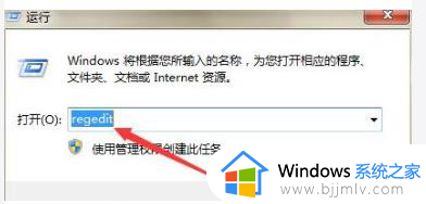 win10新建里没有文本文档怎么办_win10新建文本文档不见了处理方法