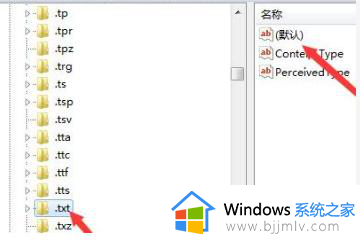 win10右键新建文本文档不见了怎么回事_win10右键新建没有文本文档如何解决