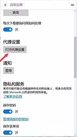 网络正常Edge打不开网页怎么回事_有网但是edge浏览器网页打不开如何解决