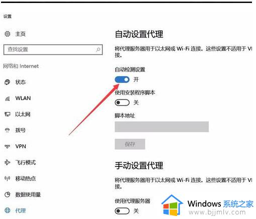 网络正常Edge打不开网页怎么回事_有网但是edge浏览器网页打不开如何解决