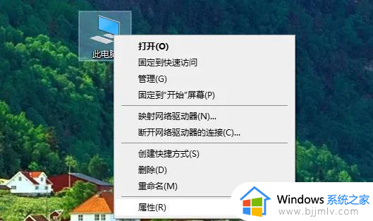 win10查询激活状态命令怎么使用 win10怎么查询激活状态