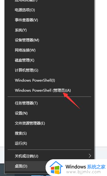 win10查询激活状态命令怎么使用_win10怎么查询激活状态