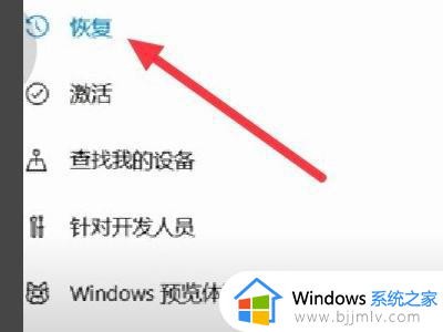 win10初始化电脑出现问题未进行任何更改怎么办_win10初始化电脑出现问题未进行任何更改怎么解决