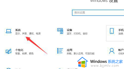 win10窗口大小不能随意调节大小怎么办_win10窗口大小不能调整如何解决