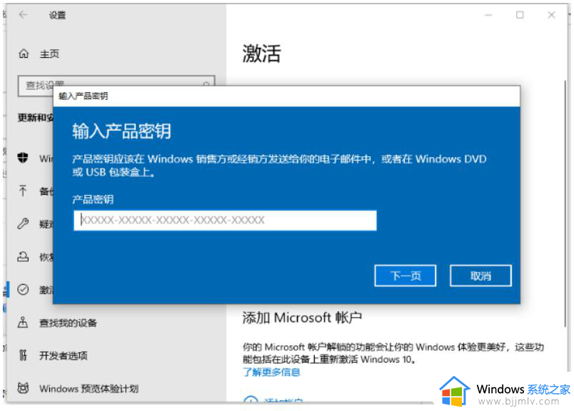 win10纯净版需要激活么_win10纯净版怎么激活