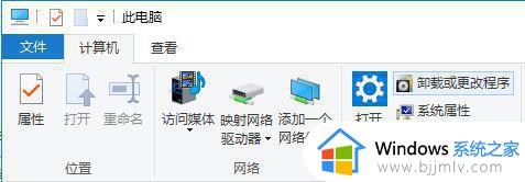 win10磁盘图标有个锁要紧吗 win10磁盘有个锁图标如何处理