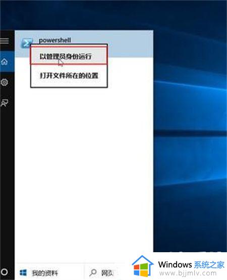 win10磁贴不见了怎么办_win10磁贴没有图标如何处理