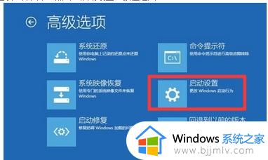 win10不断重启不能进入系统如何解决_win10不停重启进不去系统怎么办