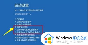 win10不断重启不能进入系统如何解决_win10不停重启进不去系统怎么办