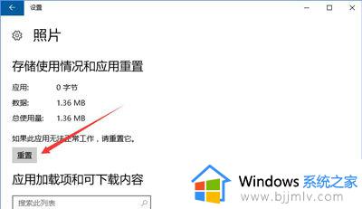 win10查看照片的软件在哪_win10自带的查看图片的软件如何打开