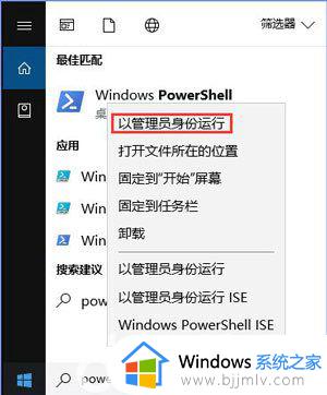 win10查看照片的软件在哪_win10自带的查看图片的软件如何打开