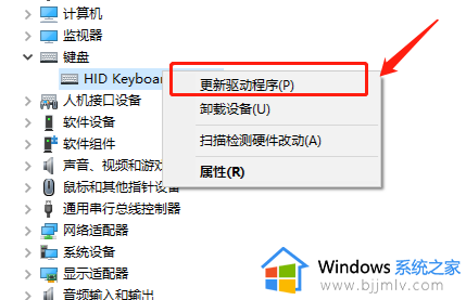 win10打不了字按哪个键恢复_电脑win10打不了字怎么办