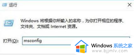 win10带命令提示符的安全模式进不去怎么办 win10进入不了带命令提示符的安全模式如何解决