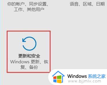 win10带网络的安全模式怎么进入_win10如何进入有网络的安全模式