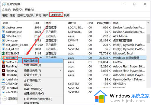 win10不弹出应用窗口怎么办_win10应用打开不弹出窗口如何解决