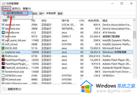 win10不弹出应用窗口怎么办_win10应用打开不弹出窗口如何解决