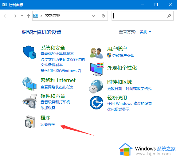 win10windows无法连接到打印机怎么解决_win10提示windows无法连接到打印机怎么办