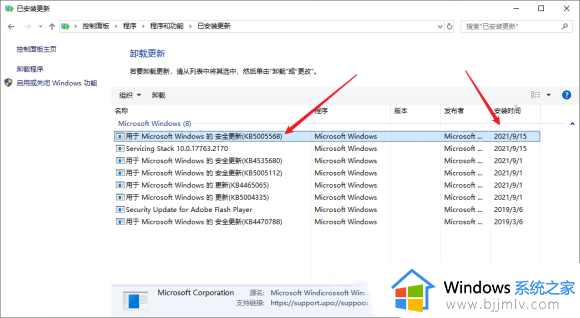 win10windows无法连接到打印机怎么解决_win10提示windows无法连接到打印机怎么办