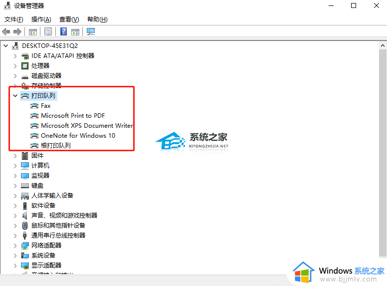 win10windows无法连接到打印机怎么解决_win10提示windows无法连接到打印机怎么办