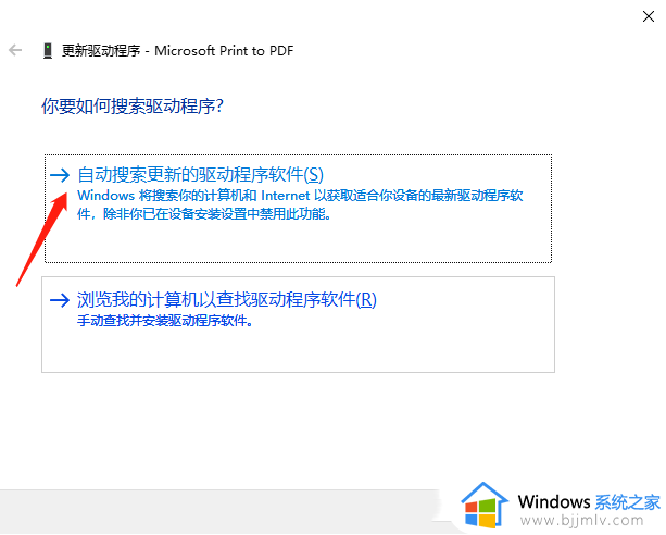 win10windows无法连接到打印机怎么解决_win10提示windows无法连接到打印机怎么办