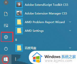 win10windows无法连接到打印机怎么解决_win10提示windows无法连接到打印机怎么办