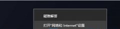 win10windows无法连接到打印机怎么解决_win10提示windows无法连接到打印机怎么办