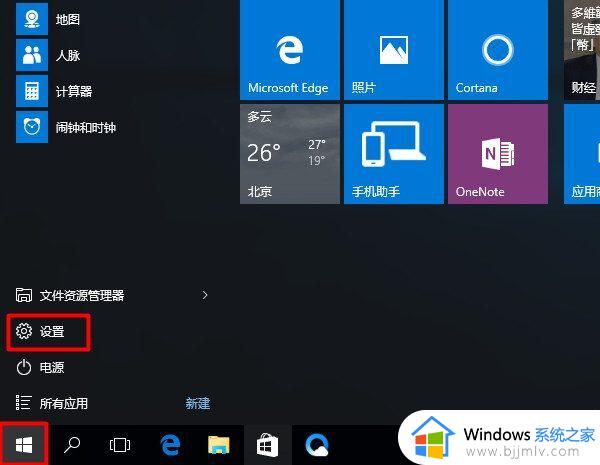 windows查看本机mac地址详细教程 如何查看windows的mac地址